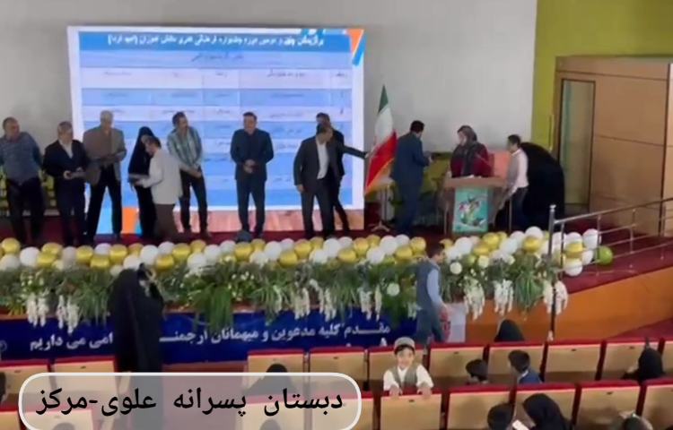 اهدای جوایز رتبه نخست منطقه 11 در مشاعره