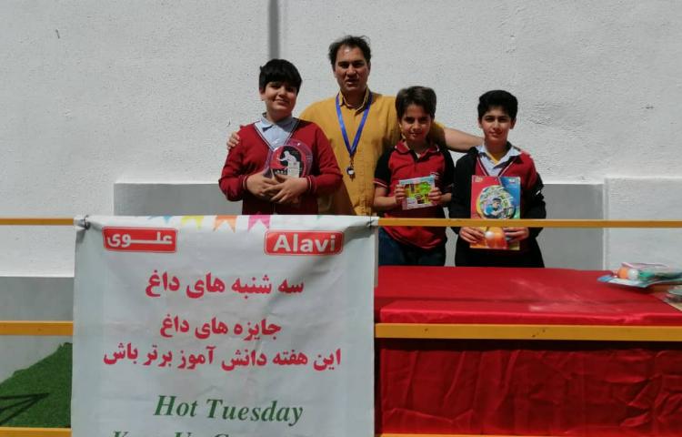 اهدای جوایز سشنبه داغ کلیه پایه ها 1