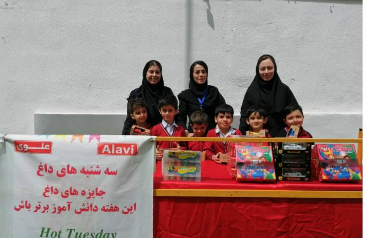 اهدای جوایز سشنبه داغ کلیه پایه ها 10