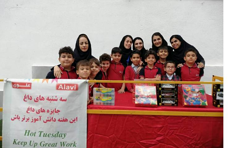 اهدای جوایز سشنبه داغ کلیه پایه ها 11