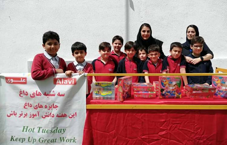 اهدای جوایز سشنبه داغ کلیه پایه ها 14