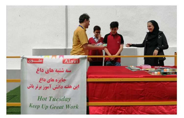 اهدای جوایز سشنبه داغ کلیه پایه ها 4