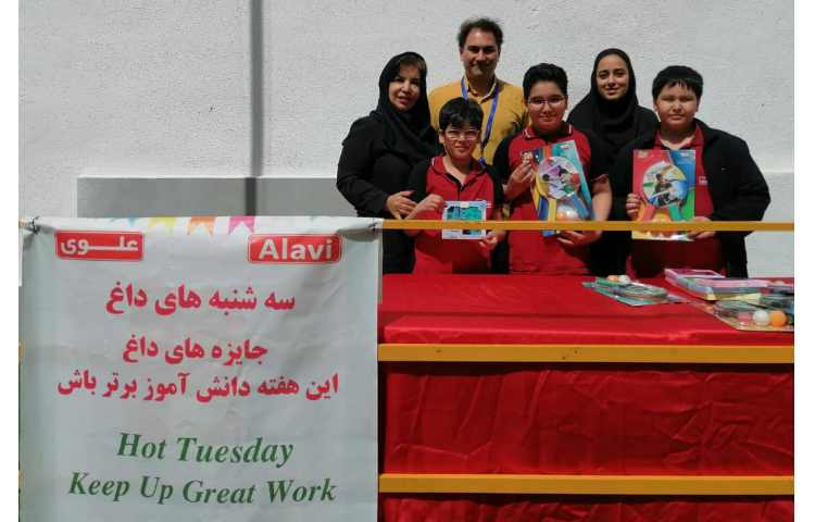 اهدای جوایز سشنبه داغ کلیه پایه ها 5