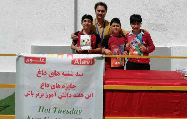 اهدای جوایز سشنبه داغ کلیه پایه ها 6