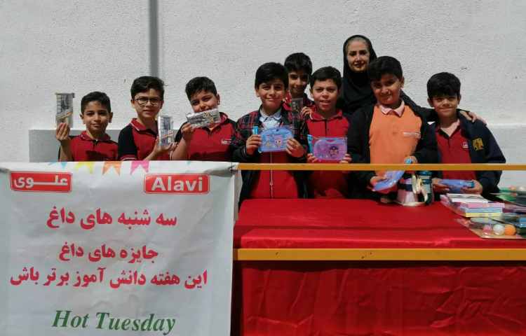 اهدای جوایز سشنبه داغ کلیه پایه ها 7