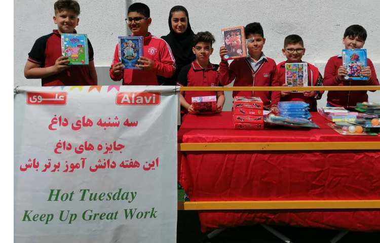 اهدای جوایز سشنبه داغ کلیه پایه ها 8