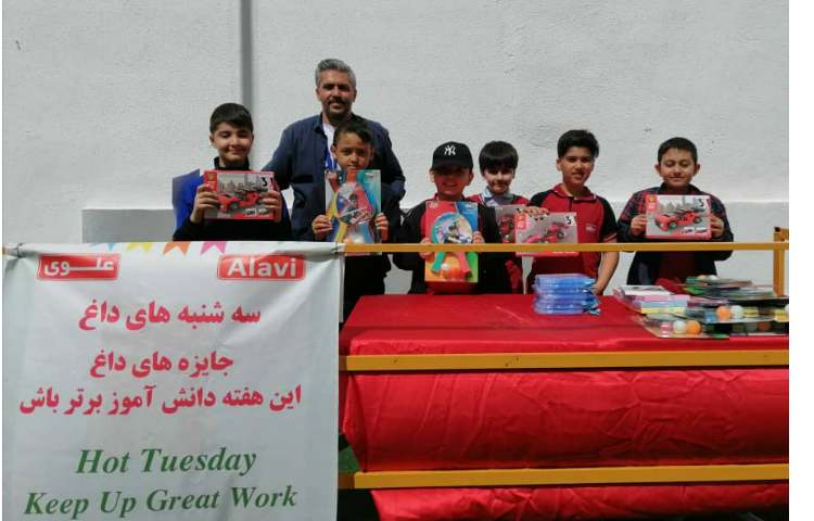 اهدای جوایز سشنبه داغ کلیه پایه ها 9