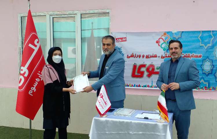 اهدای جوایز مسابقات فرهنگی و هنری بین مدارس علوی 5