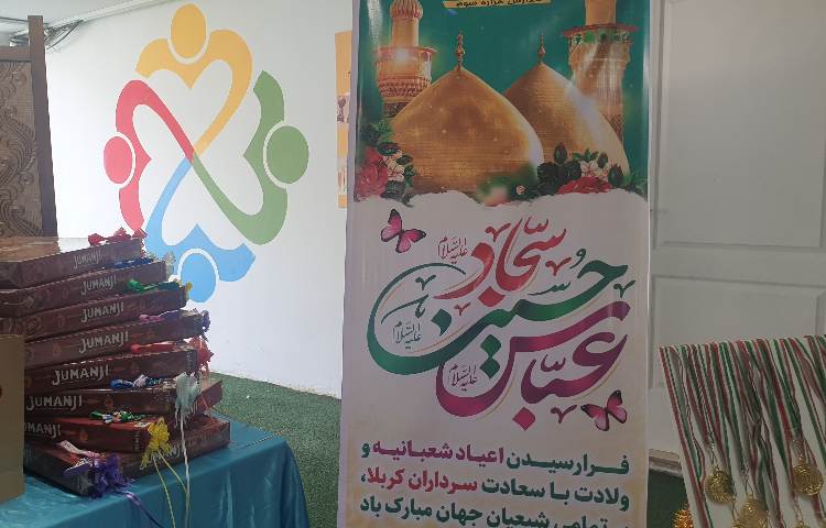 اهدای جوایز نفرات برتر مسابقات ورزشی 1