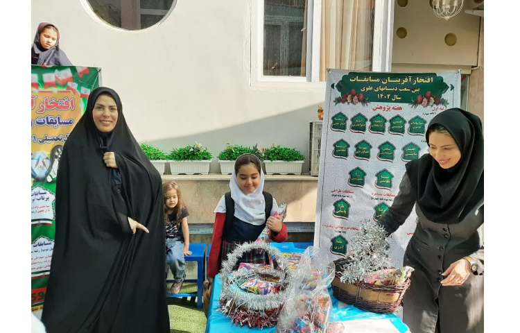 اهدای جوایز و مدال مسابقات بین شعب علوی 10