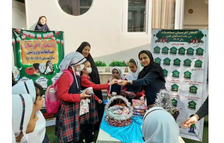 اهدای جوایز و مدال مسابقات بین شعب علوی 11