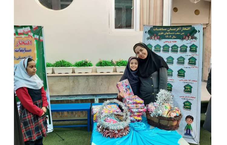 اهدای جوایز و مدال مسابقات بین شعب علوی 13