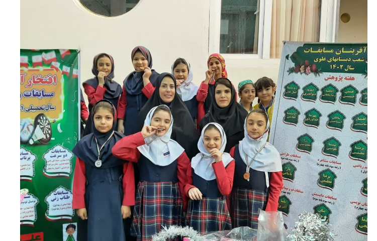 اهدای جوایز و مدال مسابقات بین شعب علوی 5