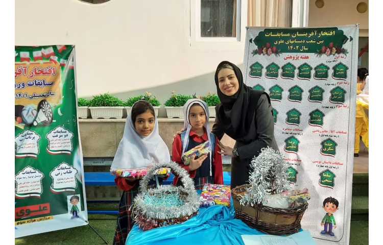 اهدای جوایز و مدال مسابقات بین شعب علوی 7