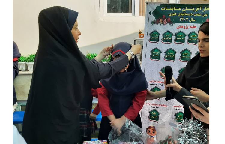 اهدای جوایز و مدال مسابقات بین شعب علوی 8