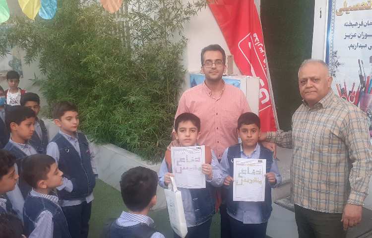 اهدای جوایز 1