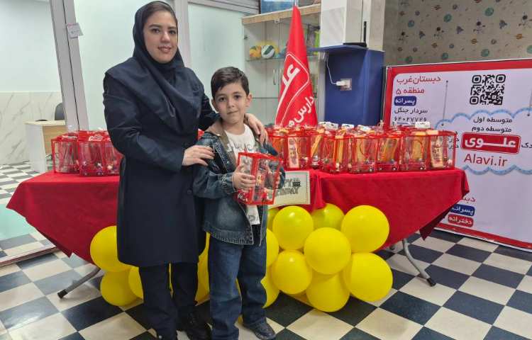 اهدای هدایای دانش آموزان 2
