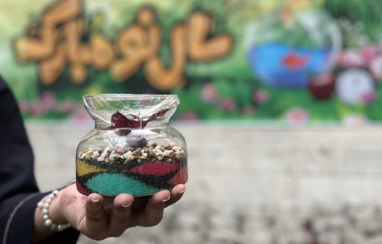 اهدای هدیه نوروزی 1