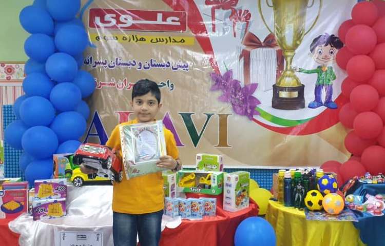 اهدای کارنامه های تحصیلی همراه با جشنواره جوایز جشن یادگیری 4