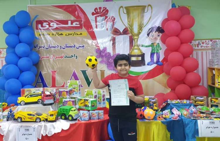 اهدای کارنامه های تحصیلی همراه با جشنواره جوایز جشن یادگیری 5