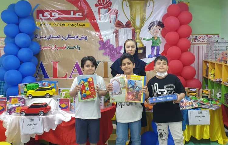 اهدای کارنامه های تحصیلی همراه با جشنواره جوایز جشن یادگیری 8