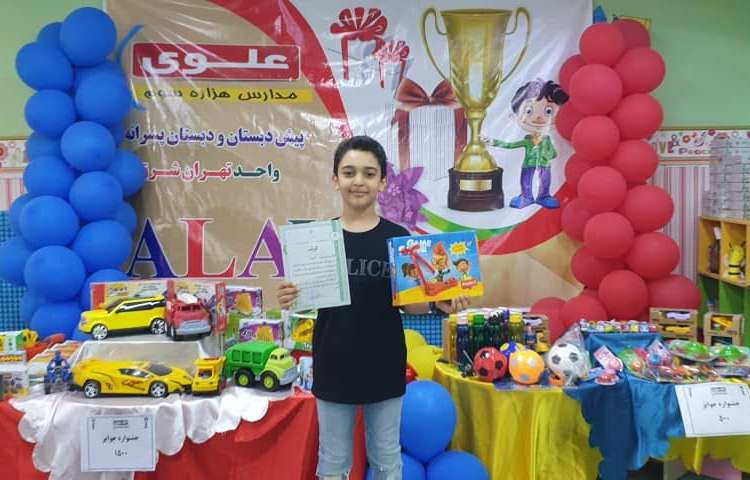 اهدای کارنامه های تحصیلی همراه با جشنواره جوایز جشن یادگیری 9