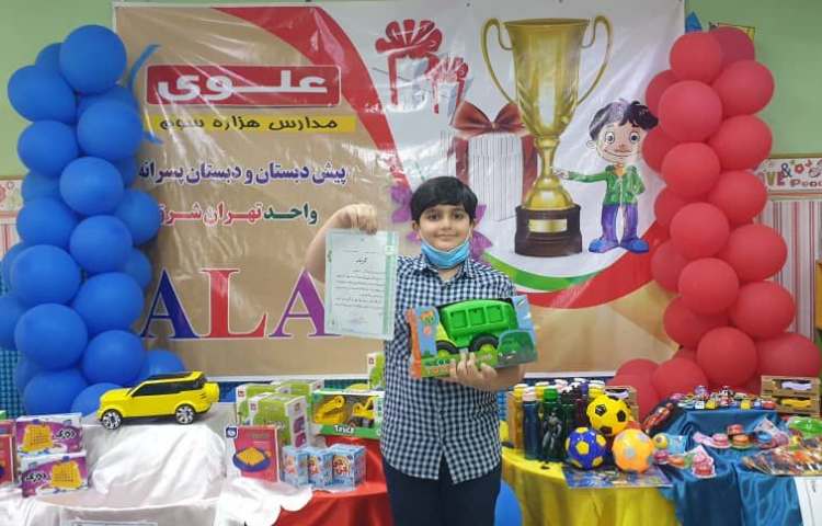 اهدای کارنامه های تحصیلی همراه با جشنواره جوایز جشن یادگیری