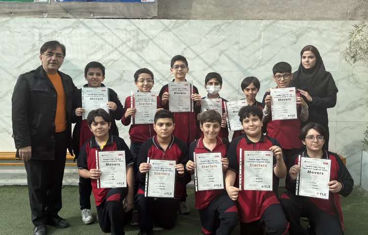 اهدای کارنامه‌ی آزمون Cambridge به دانش‌آموزان شرکت کننده 1