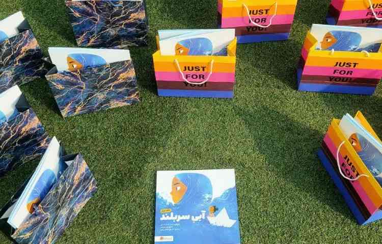 اهدای کتاب 1