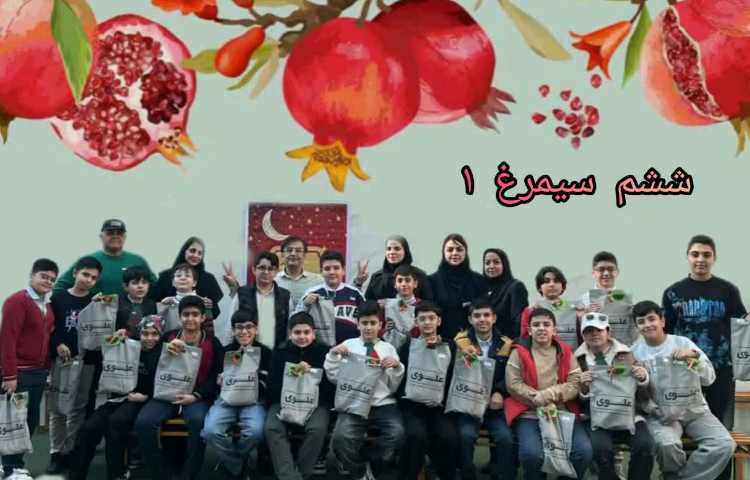 اهدا هدایای یلدایی 3