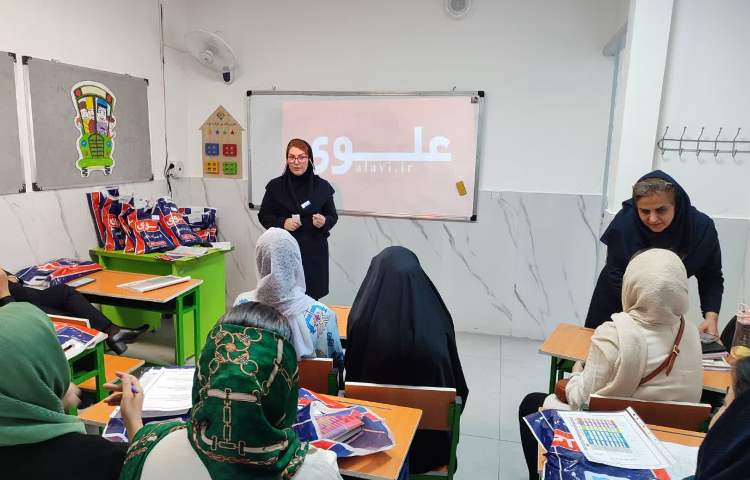 اولیا و مربیان پایه چهارم و ششم