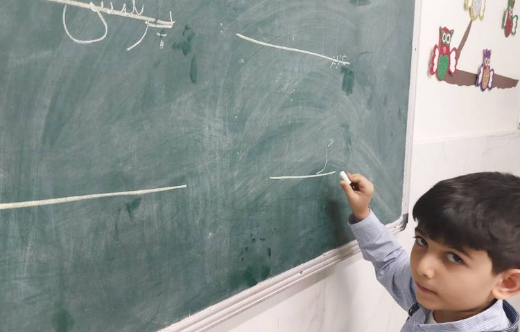 اولین املا کلاسی 1