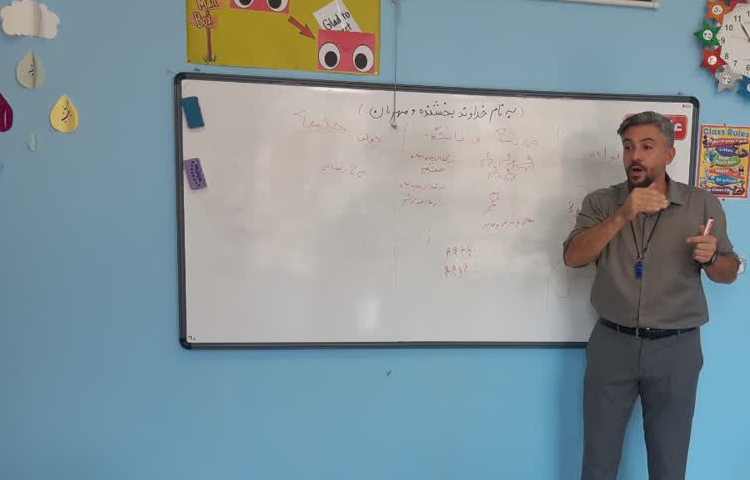 اولین جلسه انضباطی با آقای احدی 4