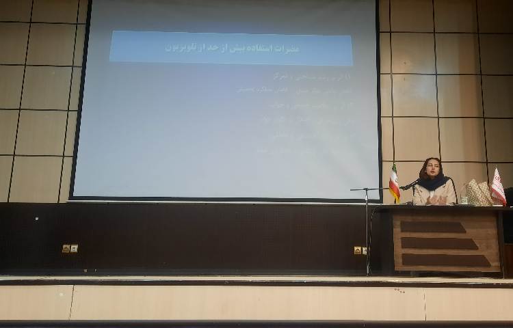 اولین جلسه دانش افزایی 1