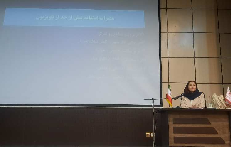 اولین جلسه دانش افزایی 2