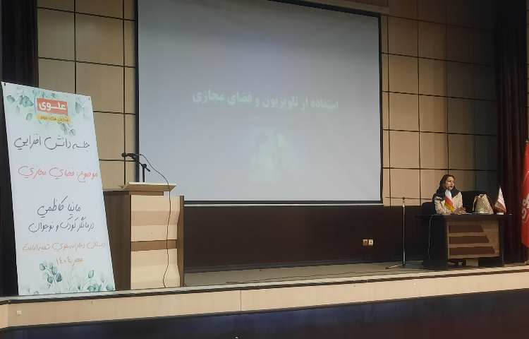 اولین جلسه دانش افزایی 3