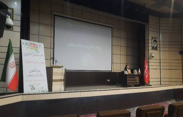 اولین جلسه دانش افزایی 4