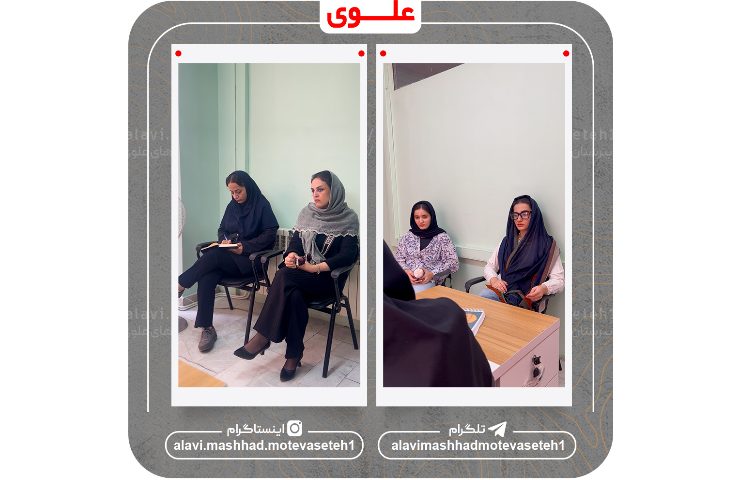 اولین جلسه مشاوره تحصیلی سال تحصیلی 1404_1405 4