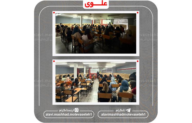 اولین جلسه کارگاه مشاوره پایه نهم 4