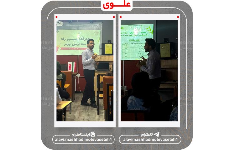 اولین جلسه کارگاه مشاوره پایه نهم 5