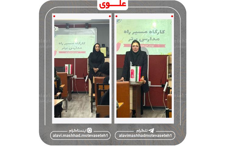 اولین جلسه کارگاه مشاوره پایه نهم 6