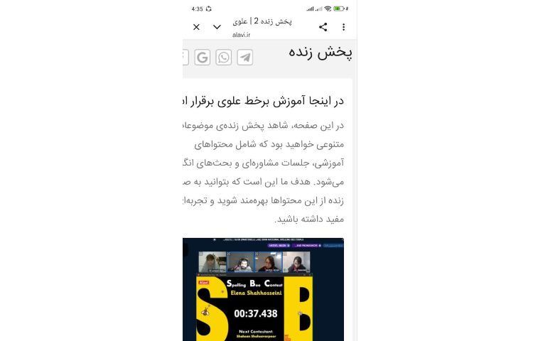 اولین مسابقه‌ی کشوری Spelling Bee ایران 4