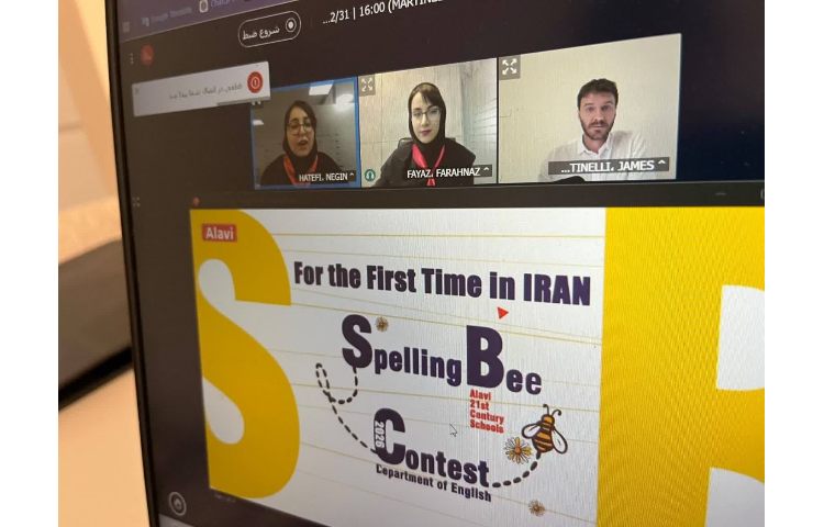 اولین مسابقه‌ی کشوری Spelling Bee ایران 5