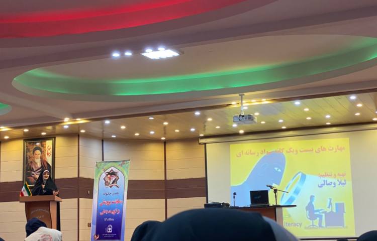 اولین نشست هم اندیشی معاونین 3