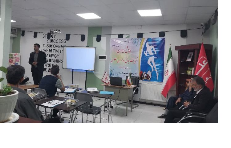 اولین همایش دبیران تربیت بدنی مدارس علوی 6