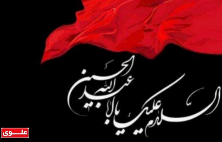 اول محرم آغاز سال جدید هجری قمری