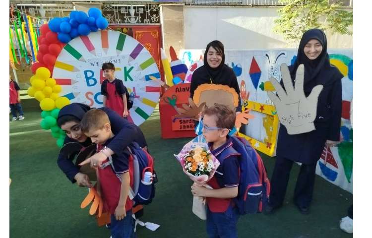 اول مهر و بازگشایی مدرسه 16