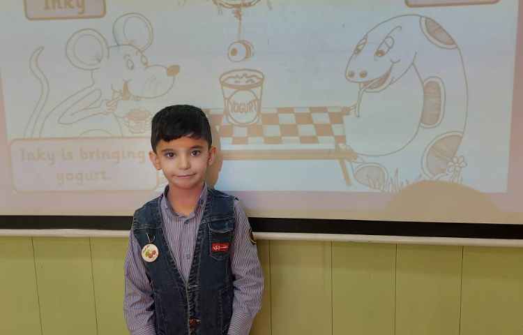 اکشن حرف Yy 1