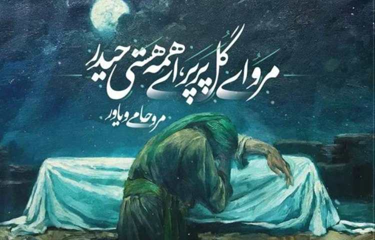 ایام فاطمیه تسلیت باد