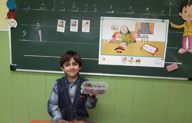 :ایجاد انگیزه (اُ_ش)